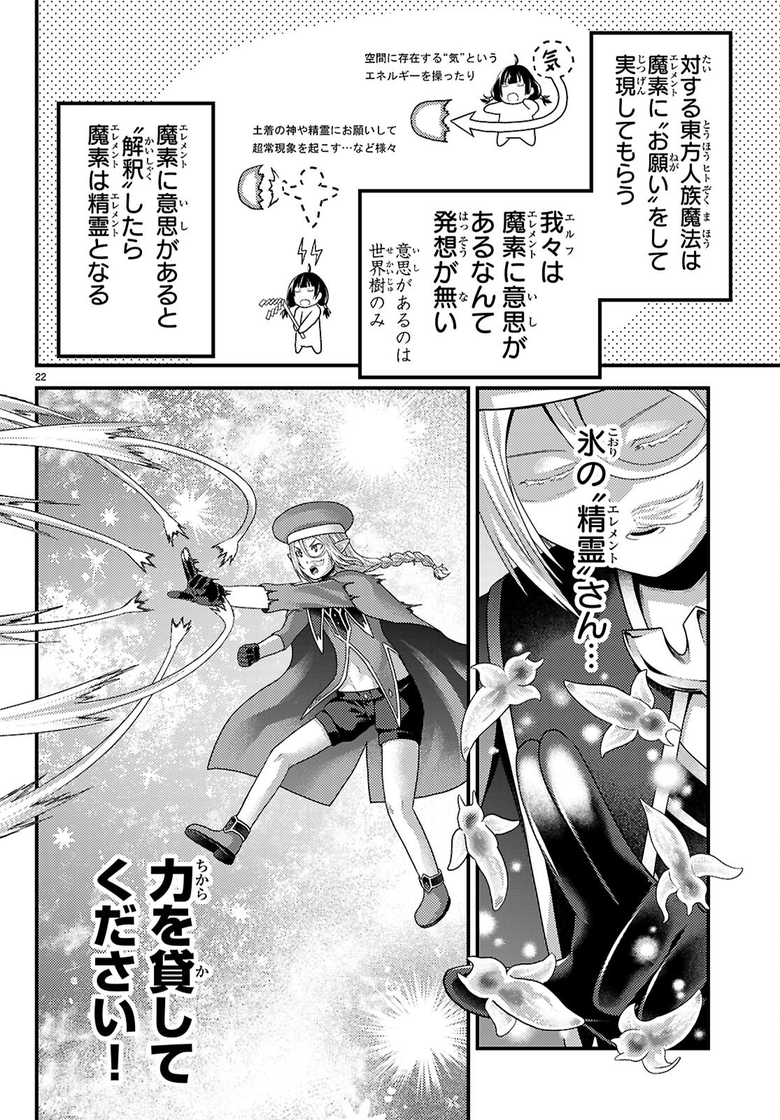 22
