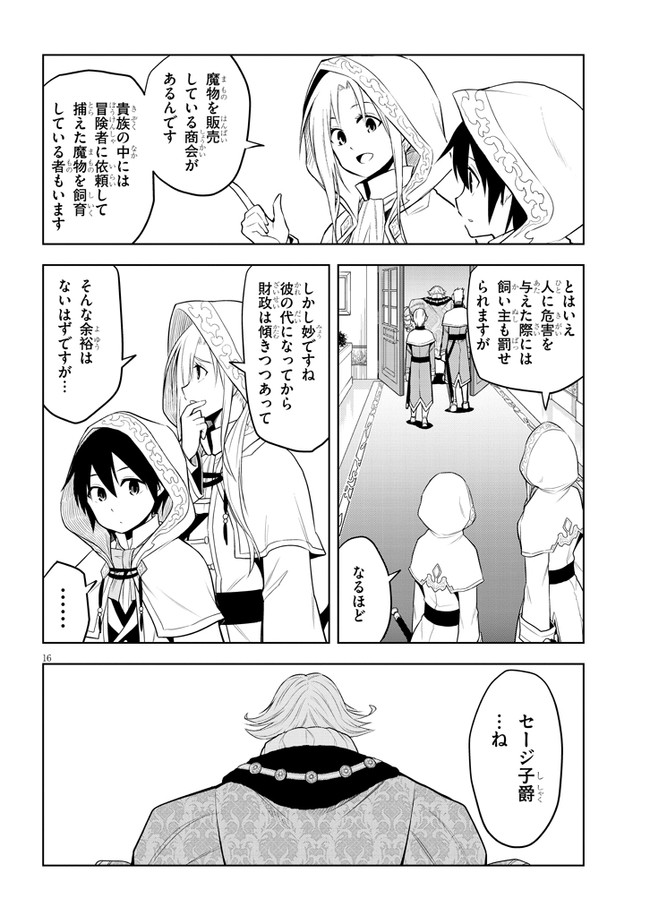 16