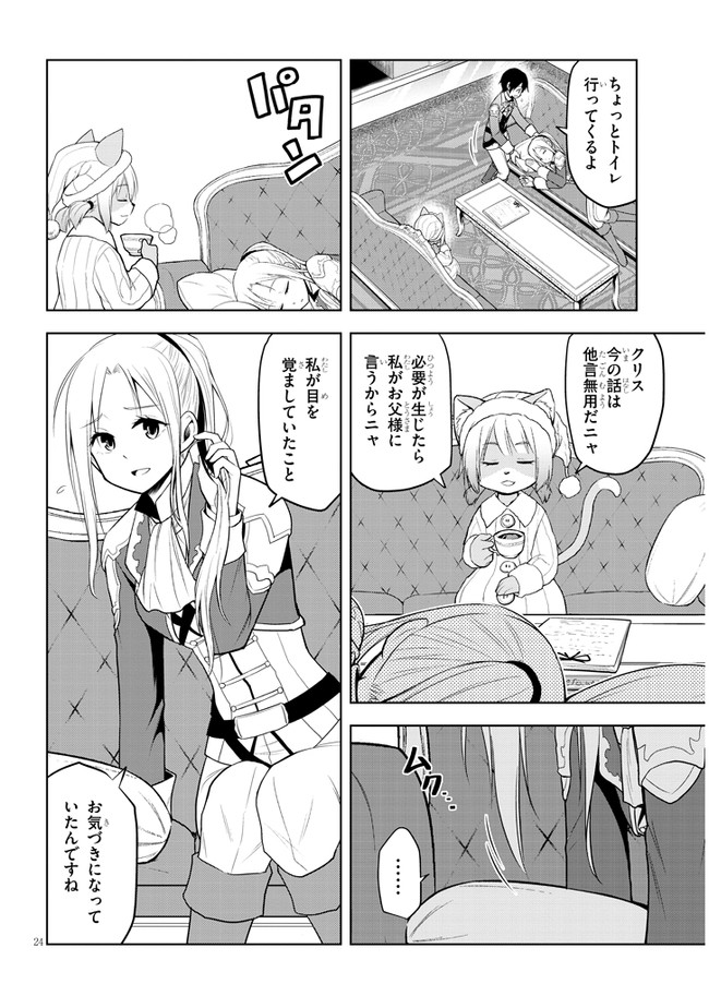 24