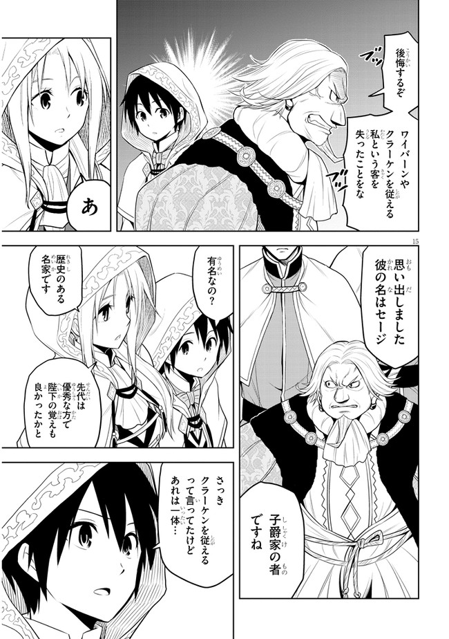 15