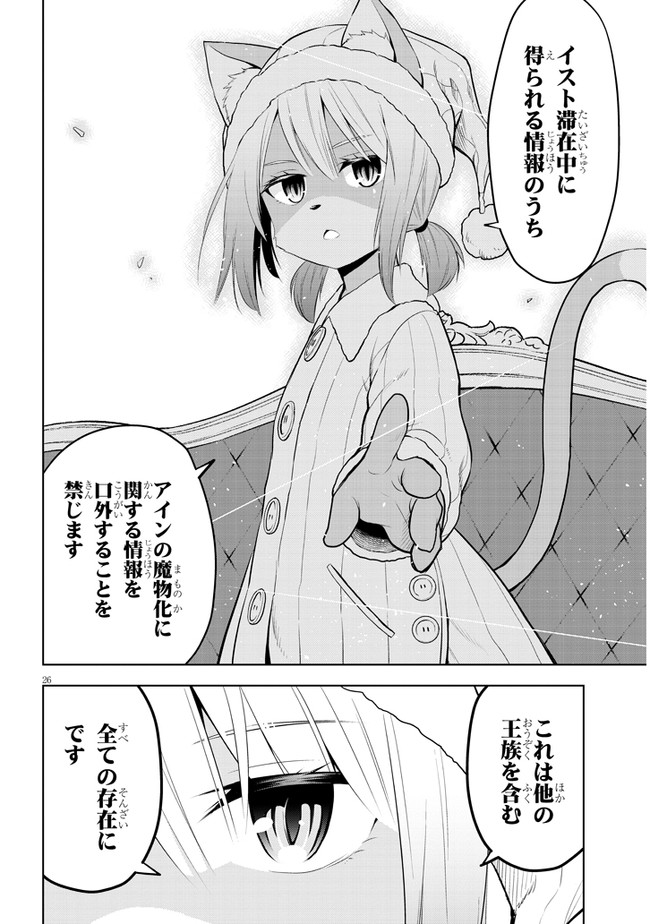 26