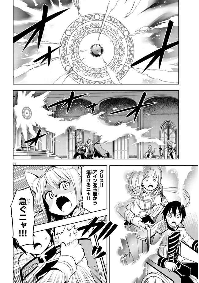 14