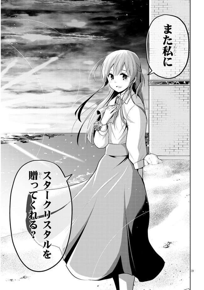39