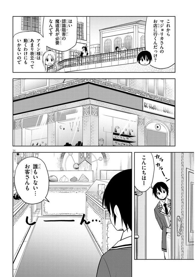 24