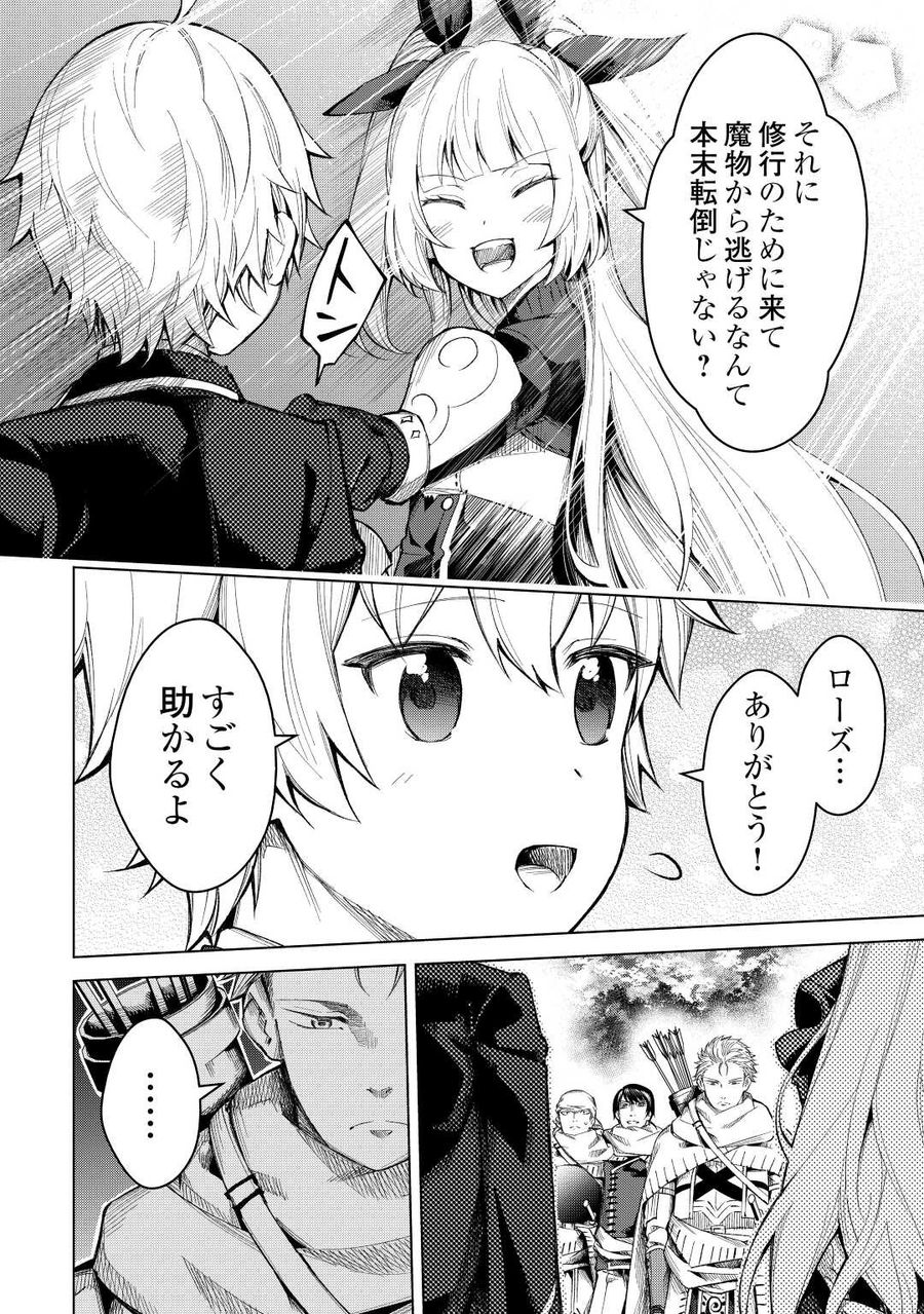 14