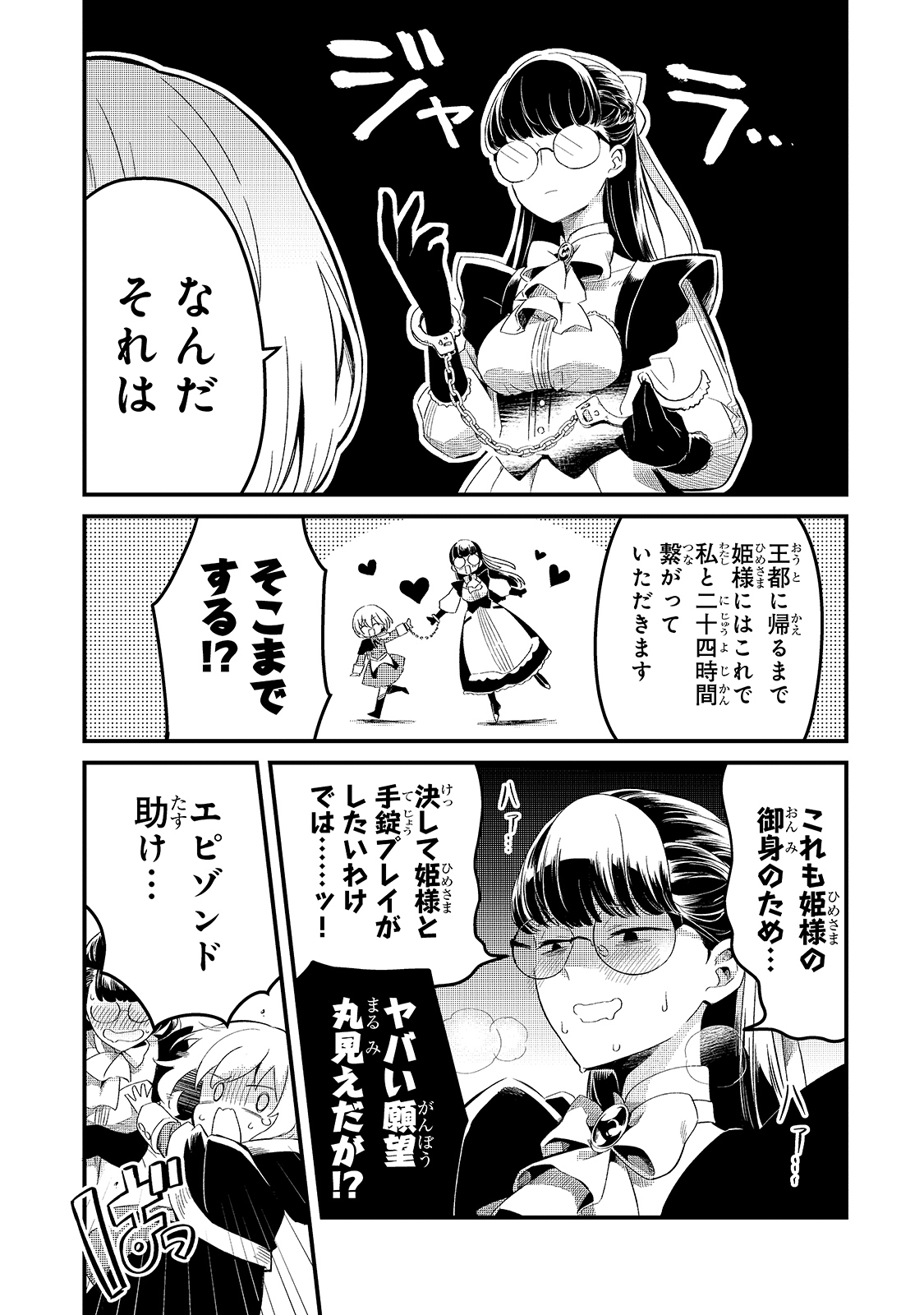28