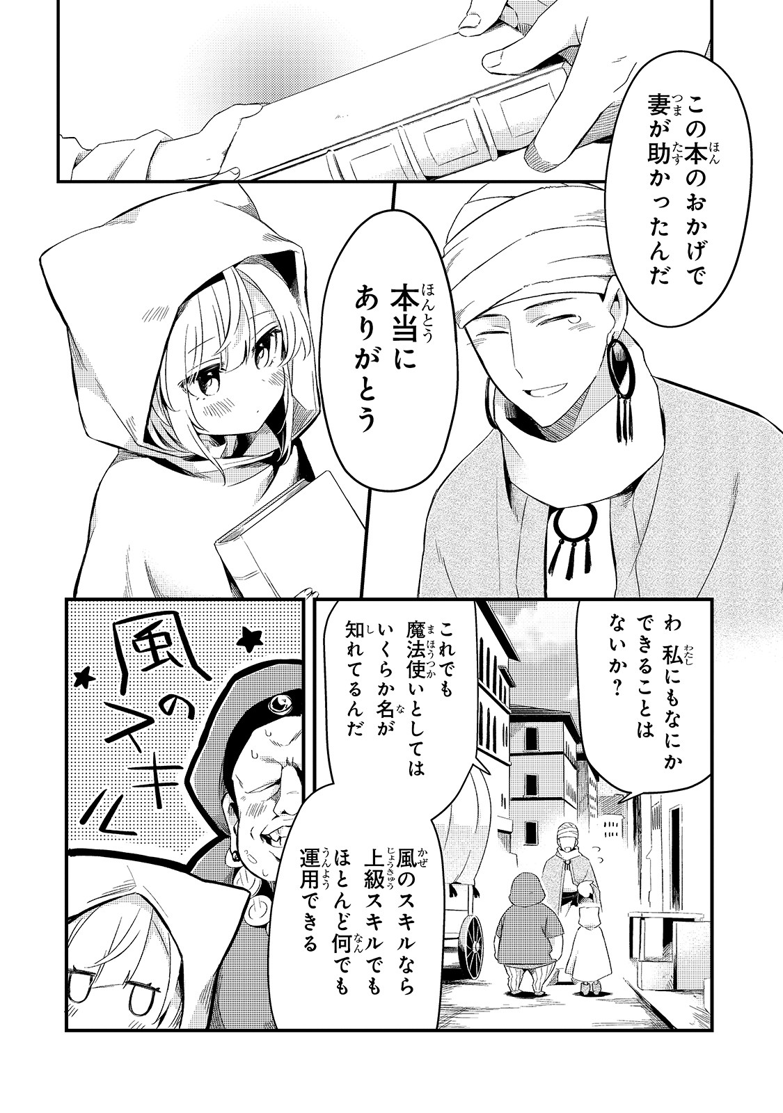 23