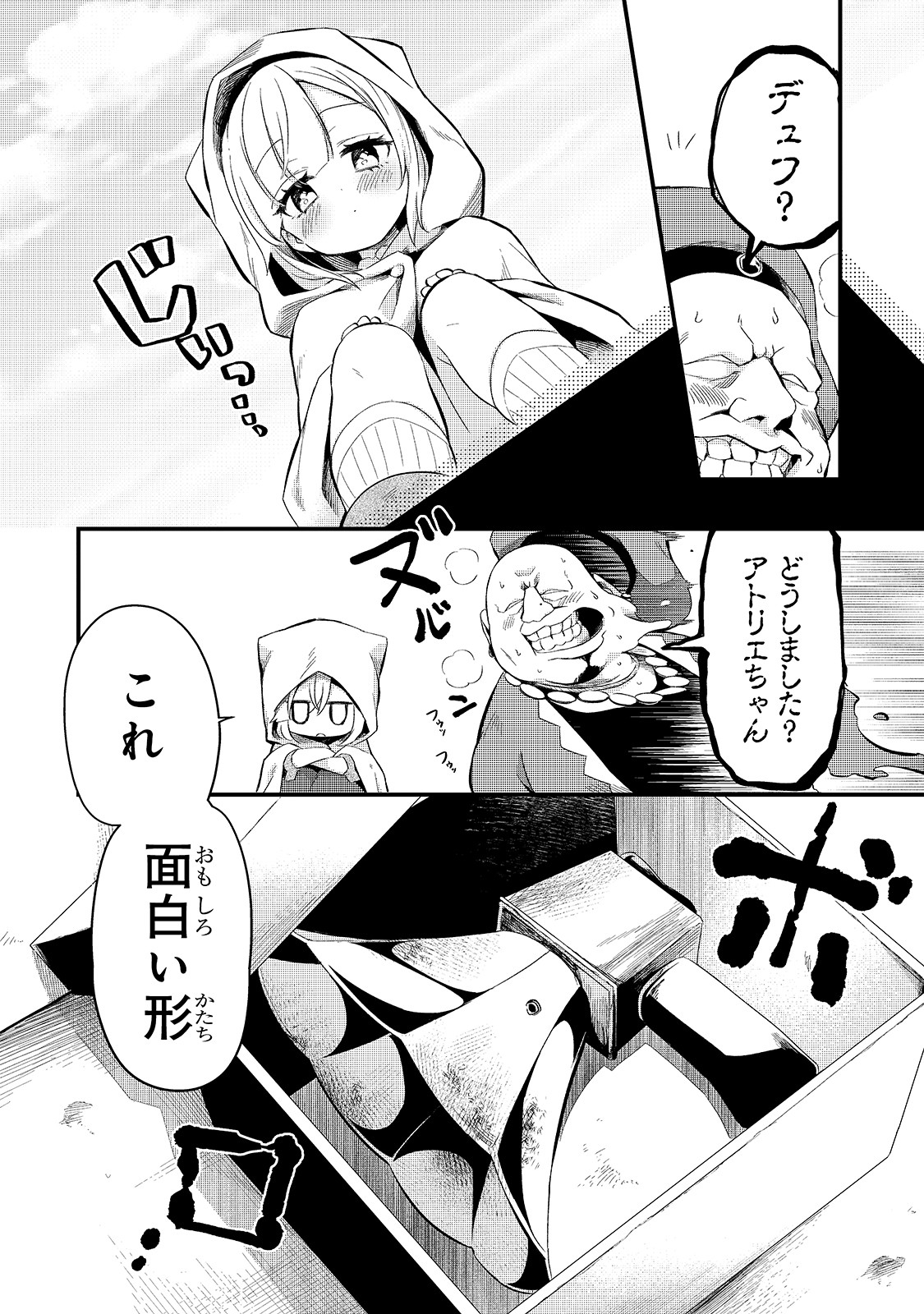 21
