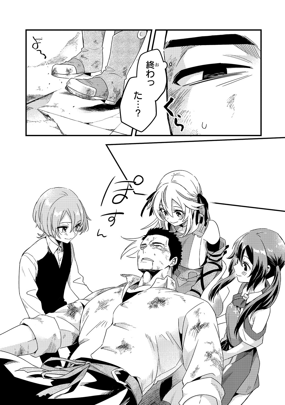 27