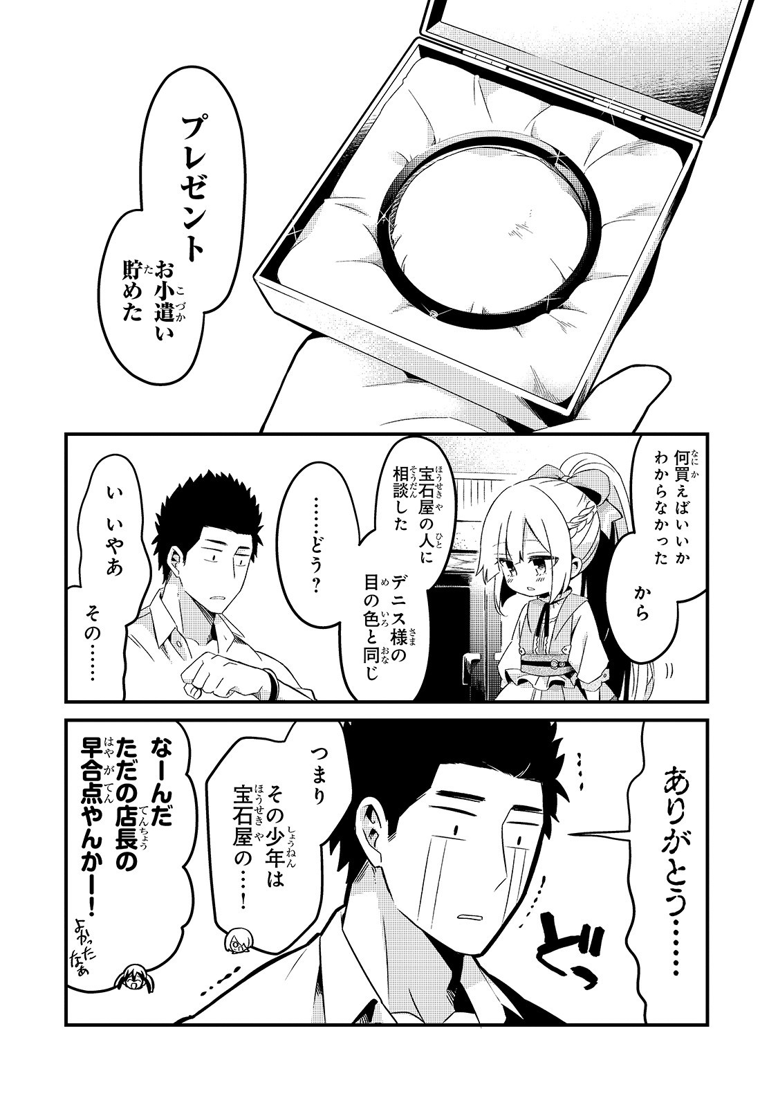 36
