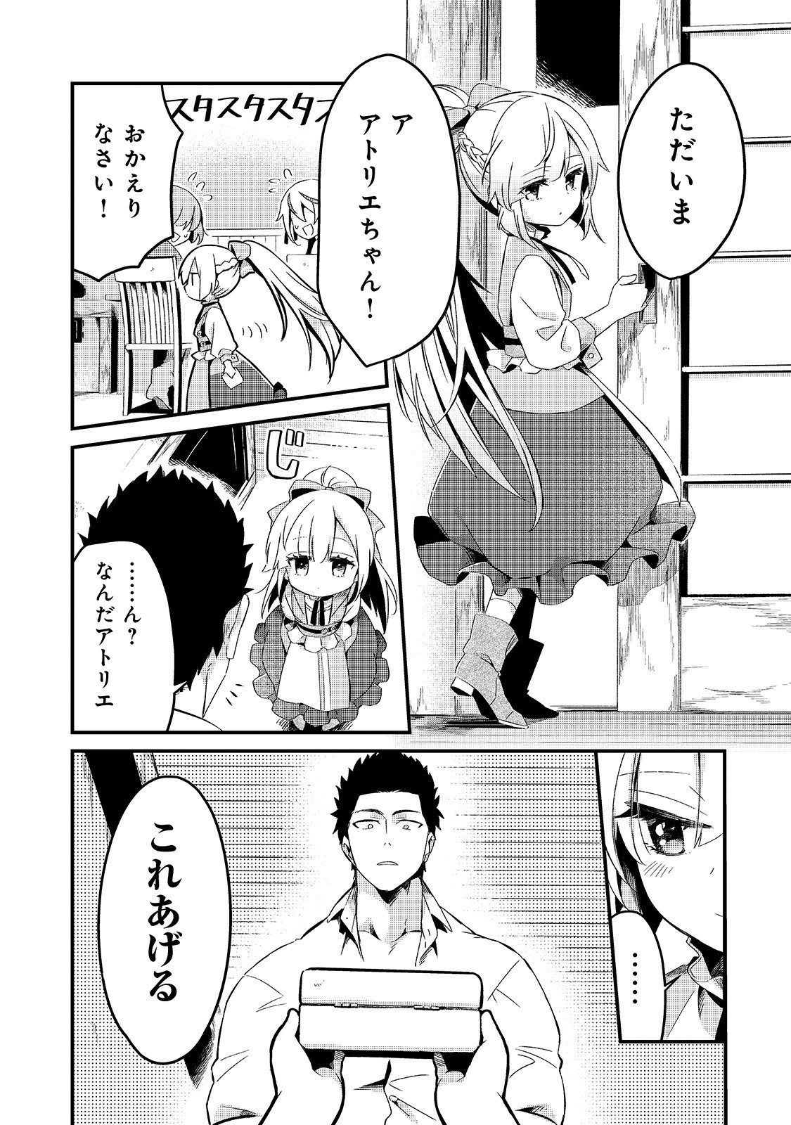 35
