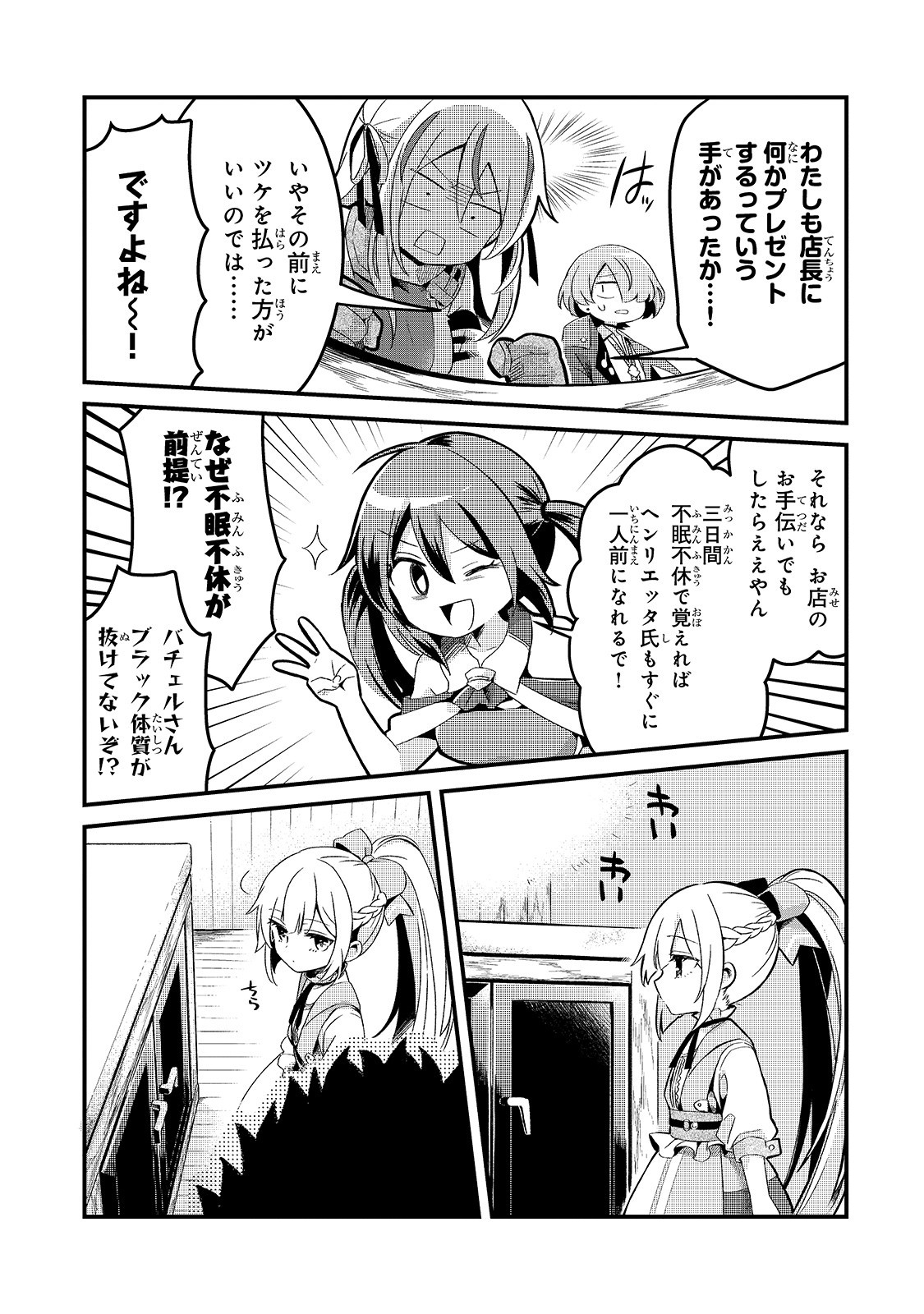37