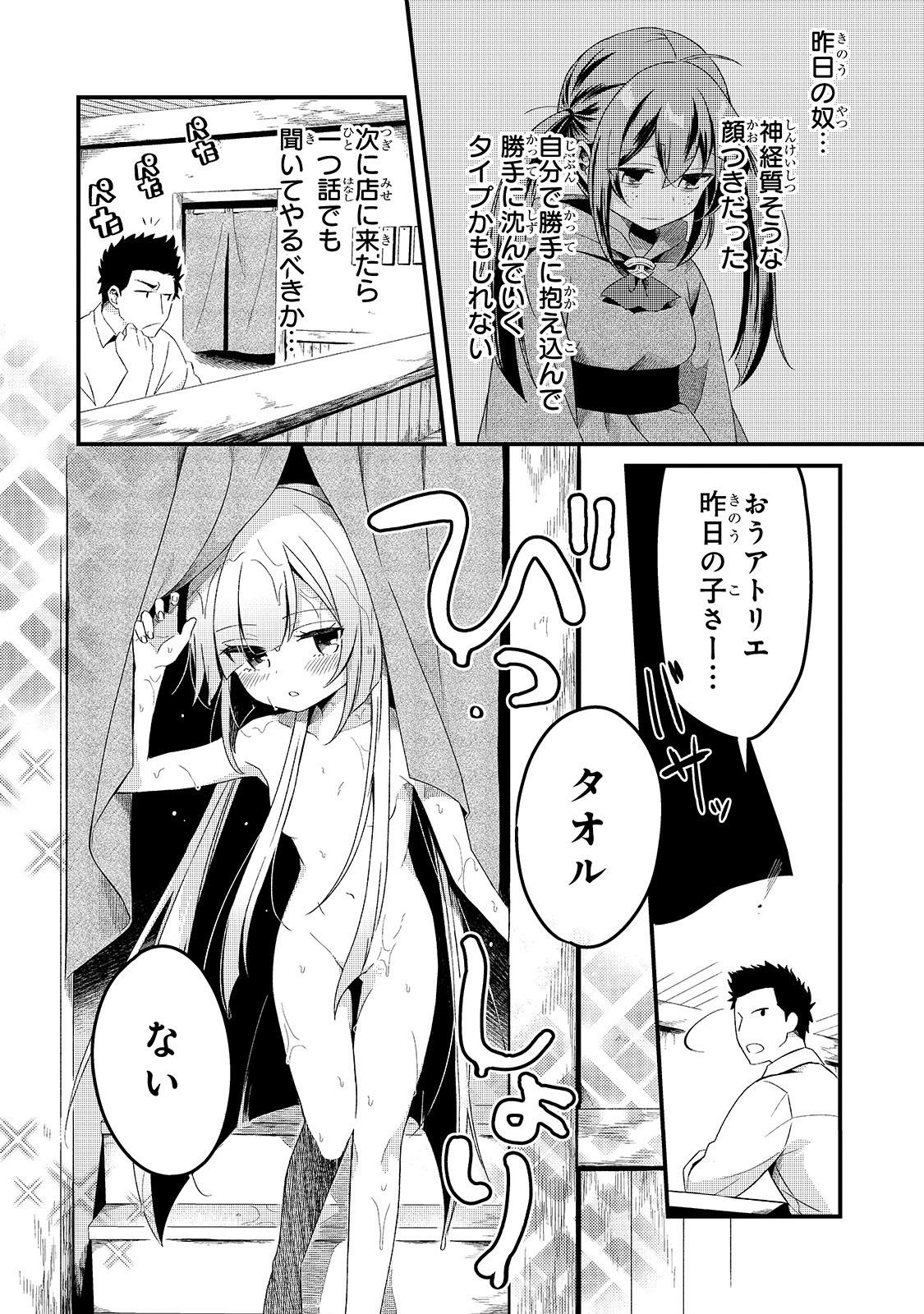 21
