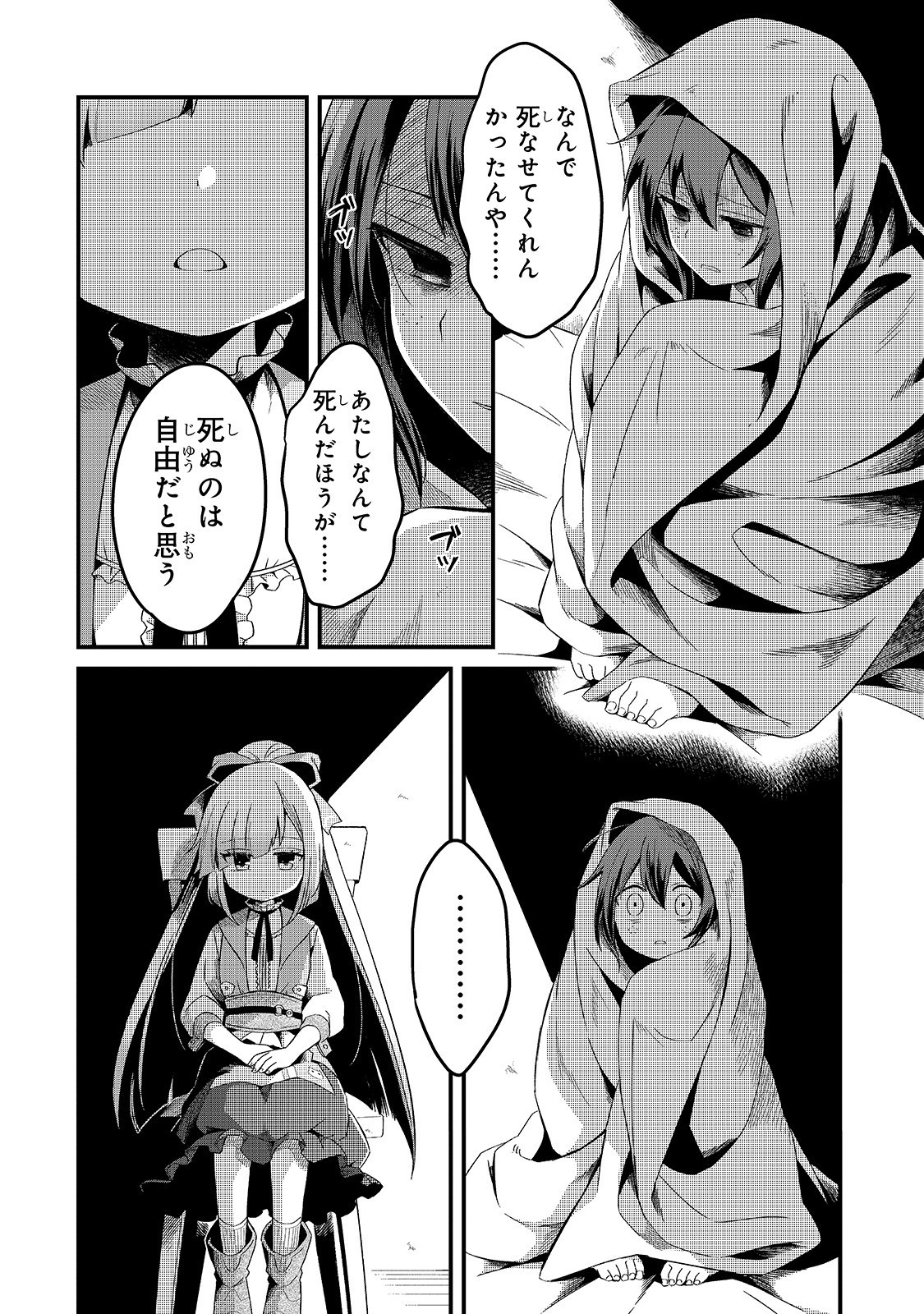 31