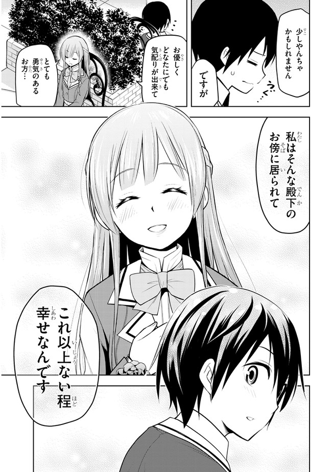 23