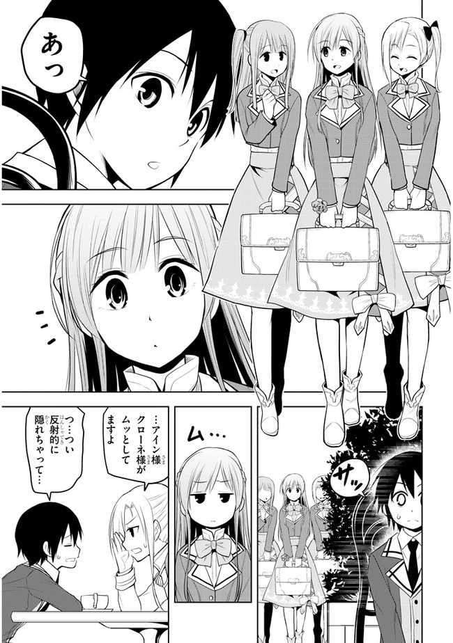 21