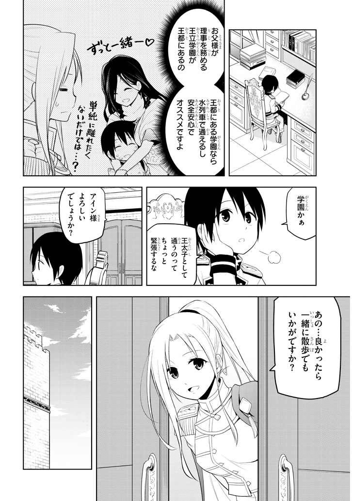 12