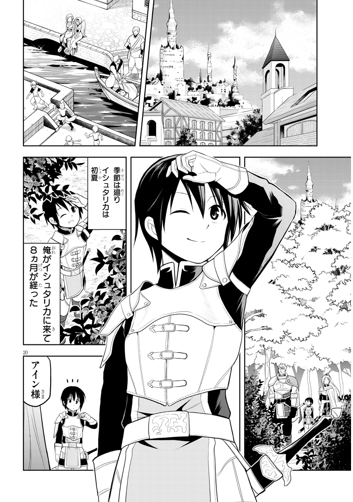 20