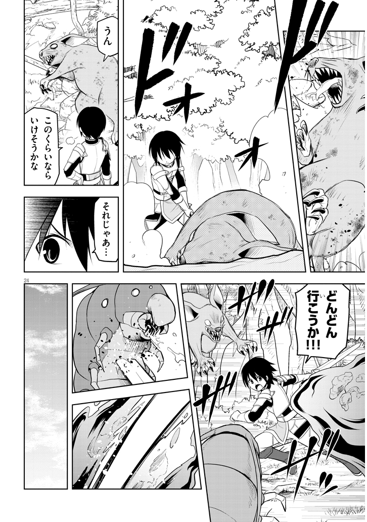 24
