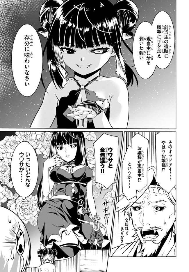 21