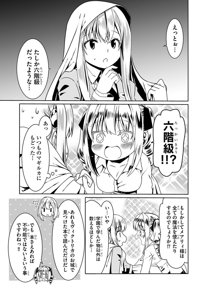 19