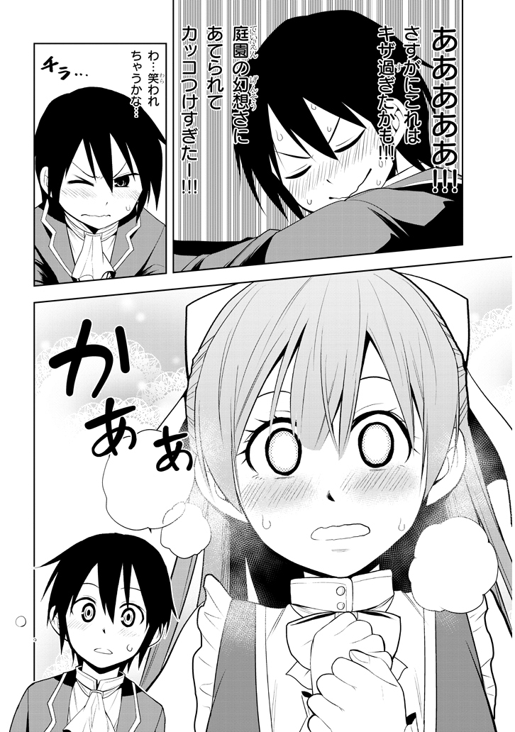 28