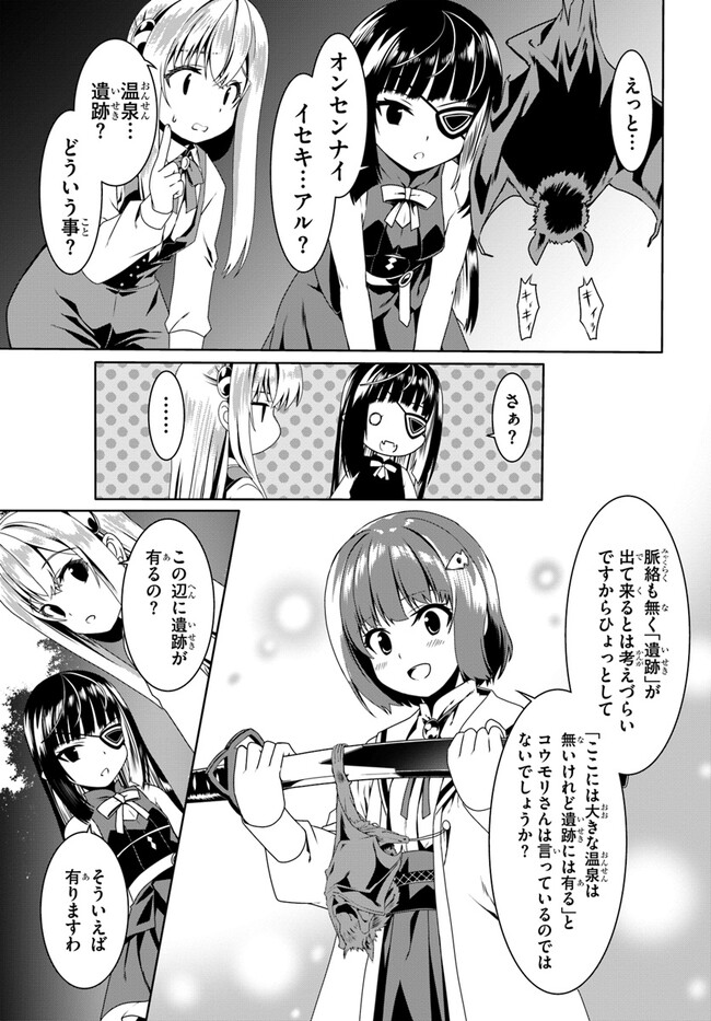 23