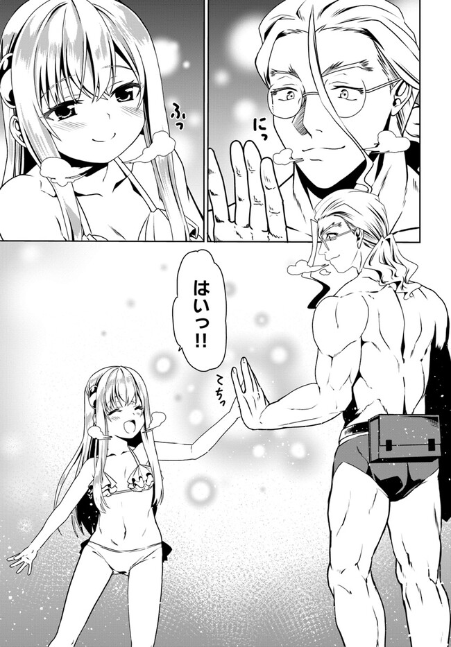 25