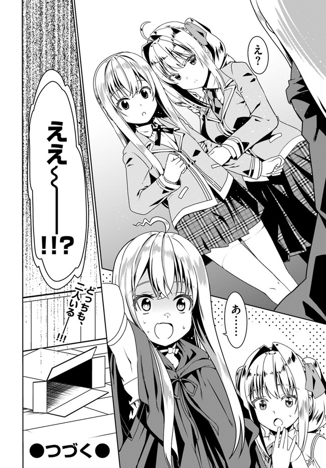 26
