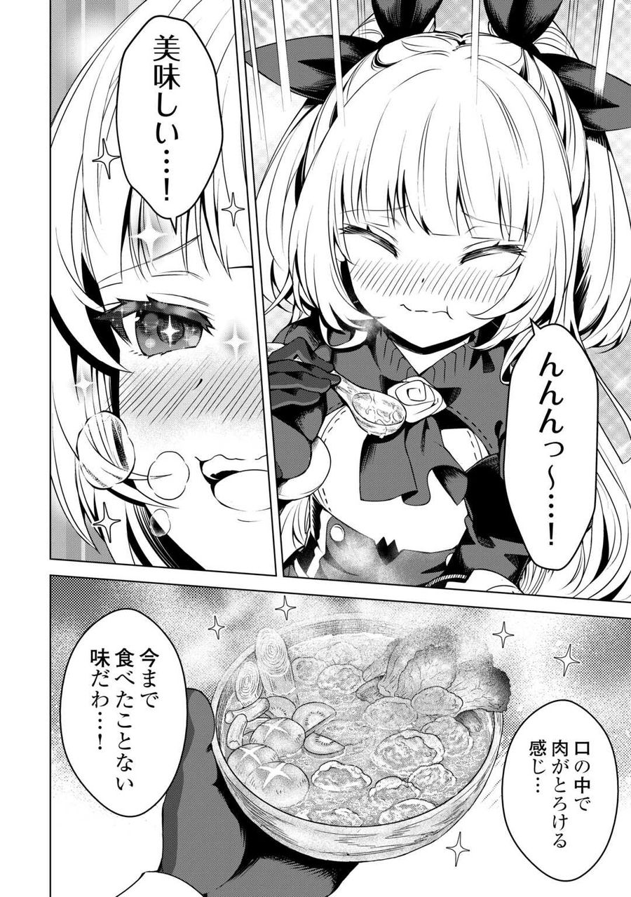 34