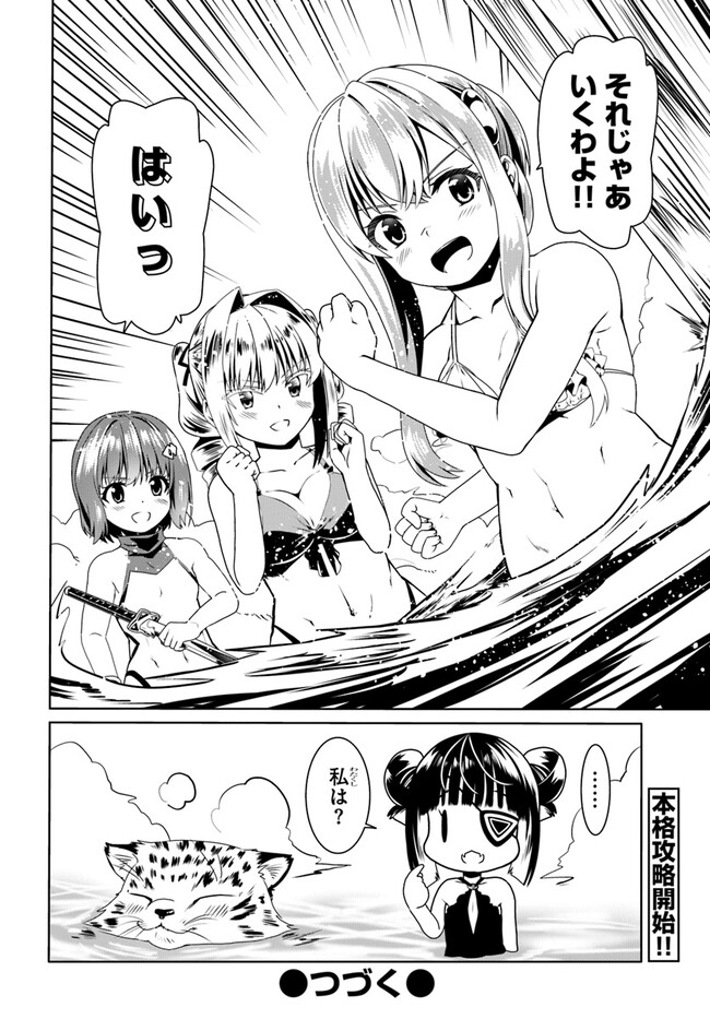 28