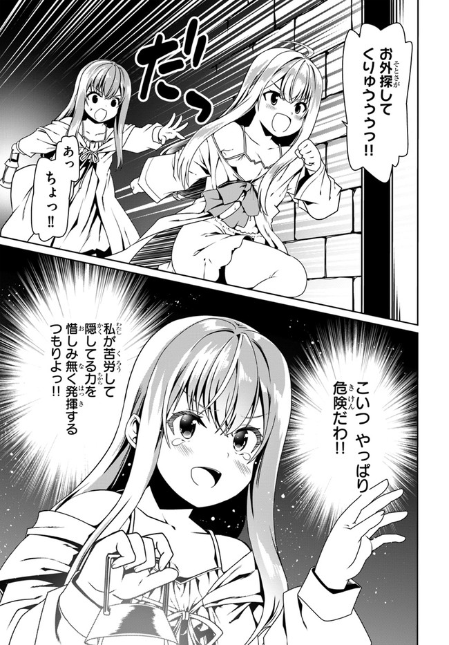 25