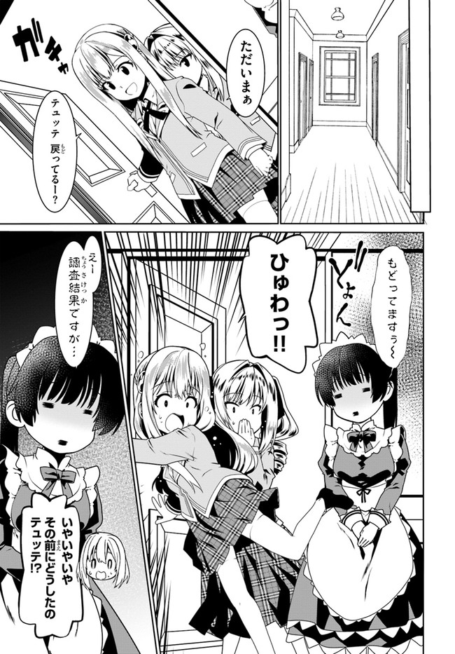 23