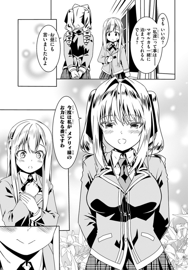 27