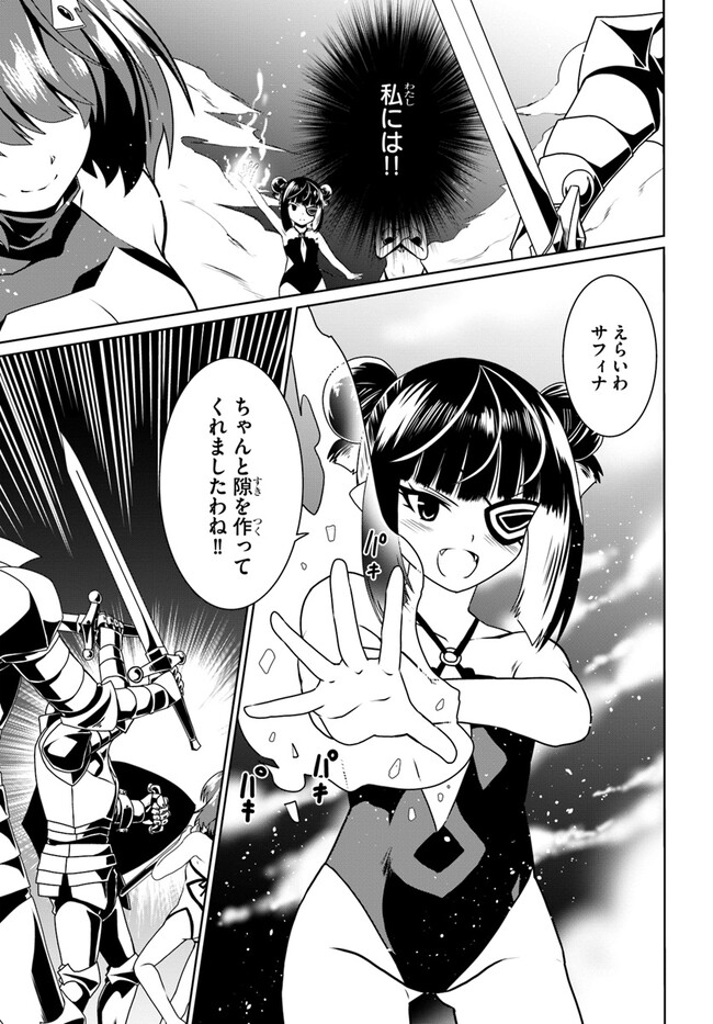 23