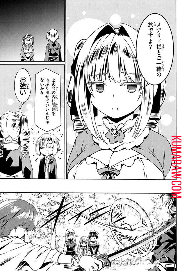 21