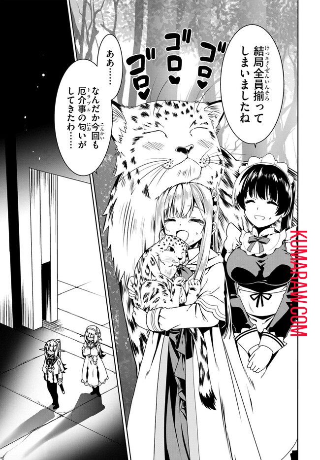 27