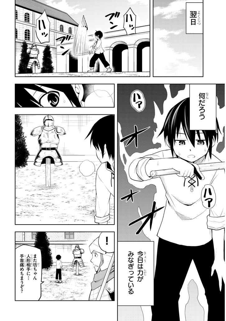 34