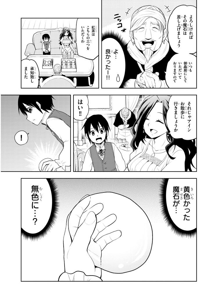 33