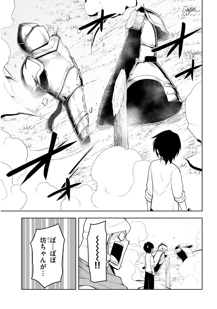 37
