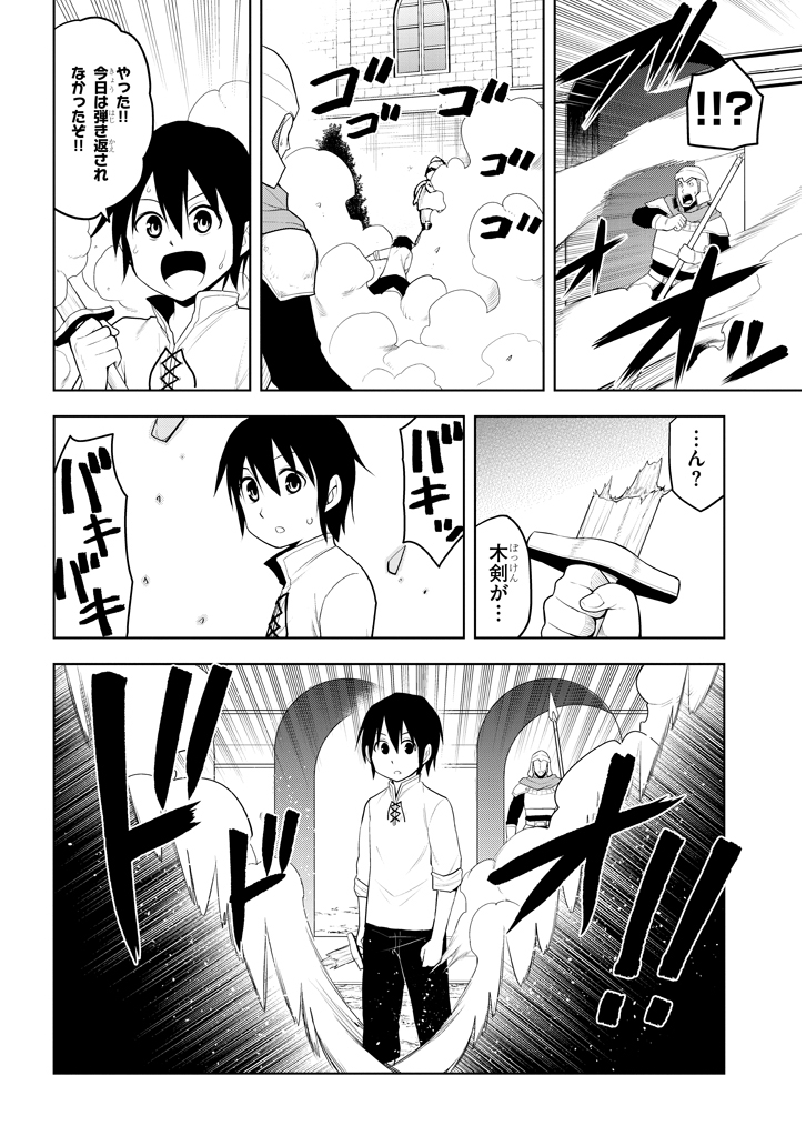 36