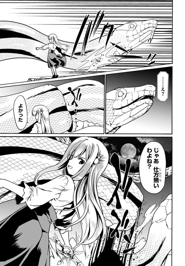 23