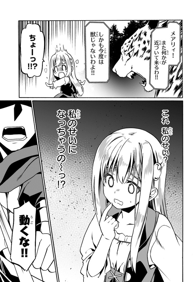 21