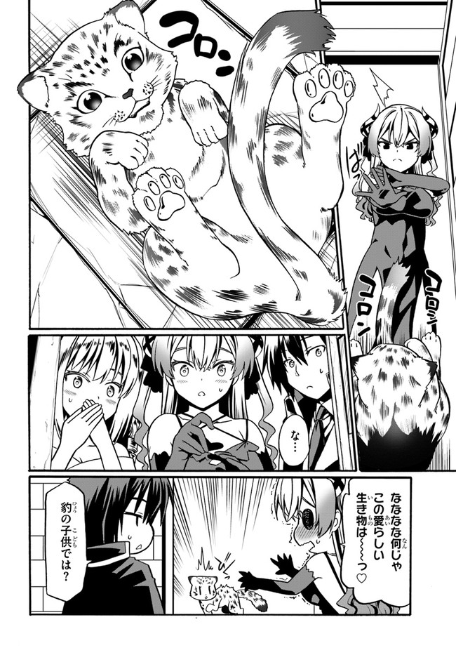 14