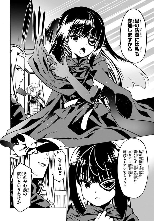 22