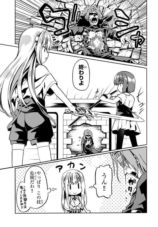 21