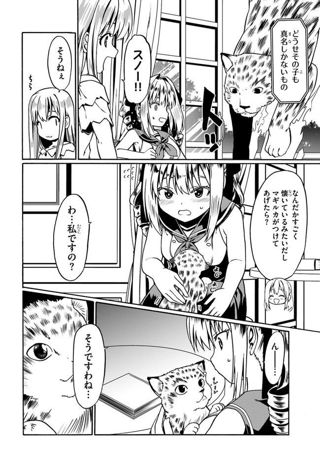 22