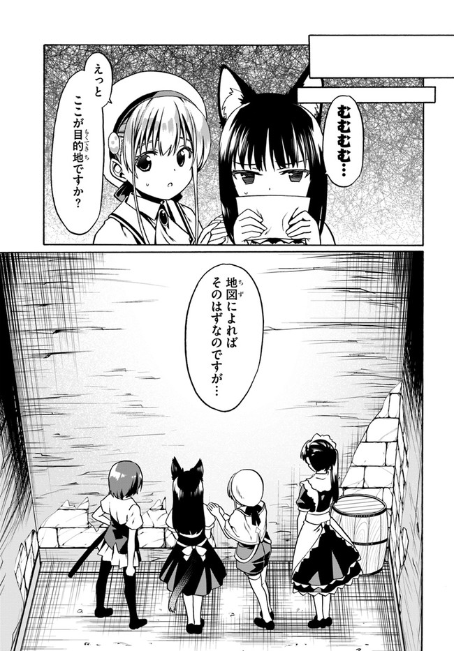 23