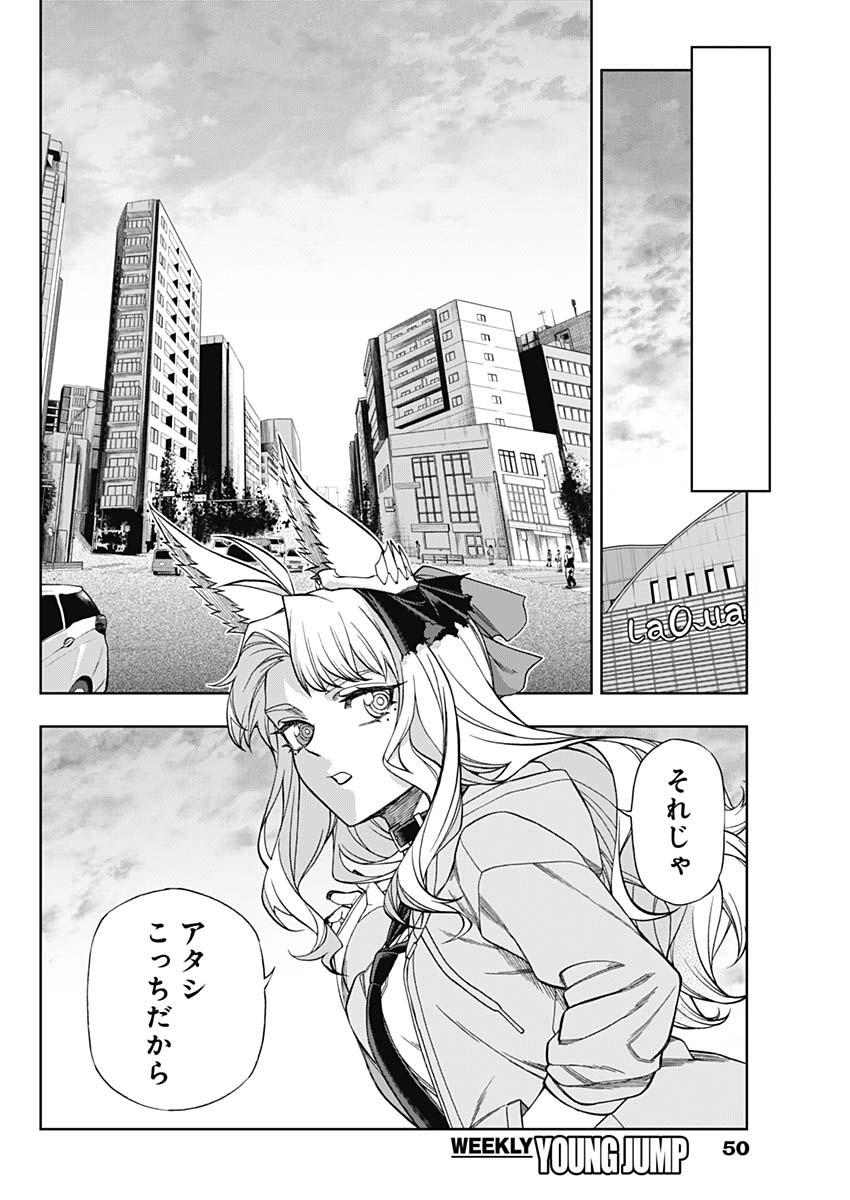 15