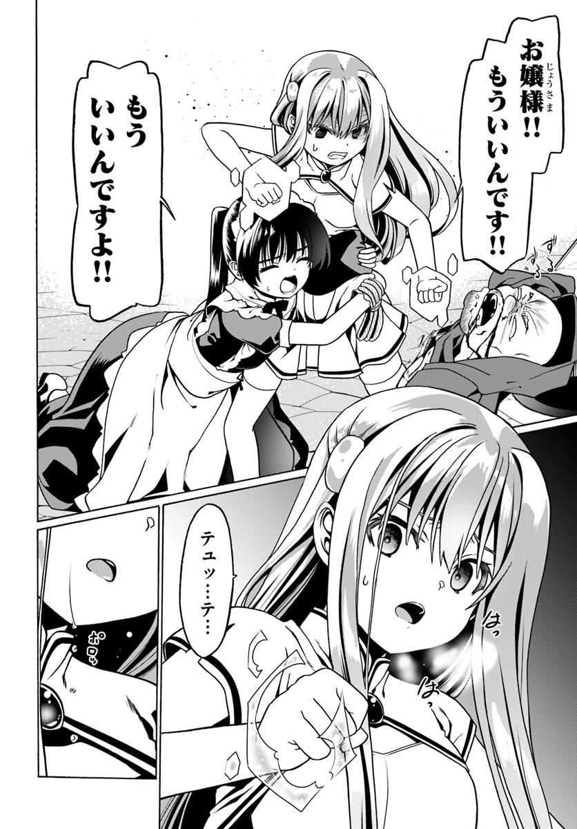 24
